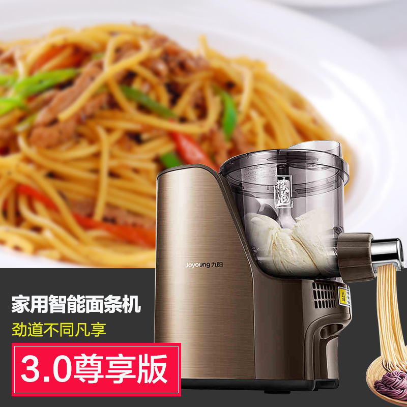九阳(Joyoung)面条机JYN-L12立式 全自动 面条机 家用 高端智能高清大图
