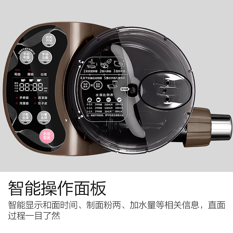 九阳(Joyoung)面条机JYN-L12立式 全自动 面条机 家用 高端智能高清大图