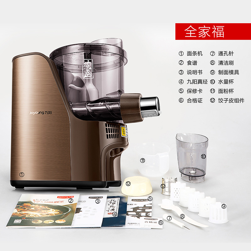 九阳(Joyoung)面条机JYN-L12立式 全自动 面条机 家用 高端智能高清大图