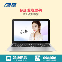 华硕(ASUS)顽石FL5900 15.6英寸笔记本电脑(I7-7500U 4G 1T NV940MX 2G 带光驱)