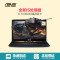华硕(ASUS)坦克世界FX51 15.6英寸游戏笔记本电脑(I5-6300HQ 8G1T GTX960 4G红黑)