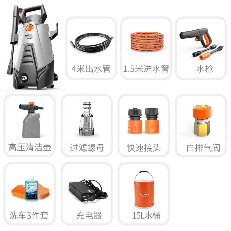 亿力 YILI 家用洗车机 锂电池充电清洗机YLQ4670D-A 25.2V图片
