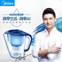 美的（Midea）净水壶MT-3台上式家用自来水过滤滤水壶 便携净水杯净水器