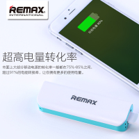 Remax mini小白2600毫安移动电源 智能手机便携通用应急充电宝
