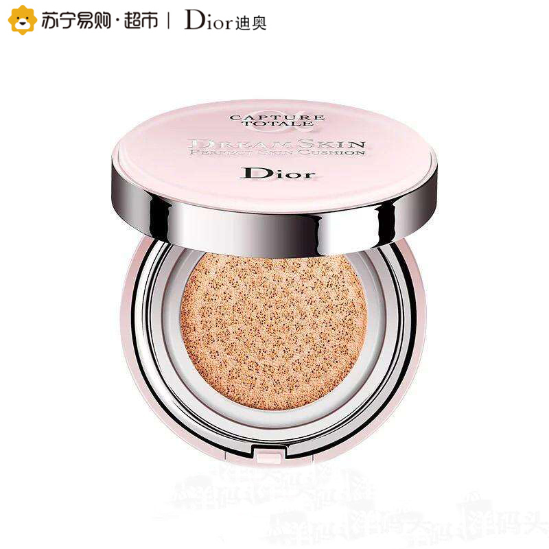 [苏宁易购超市]Dior迪奥梦幻美肌气垫修颜霜010 BB霜 15g*2