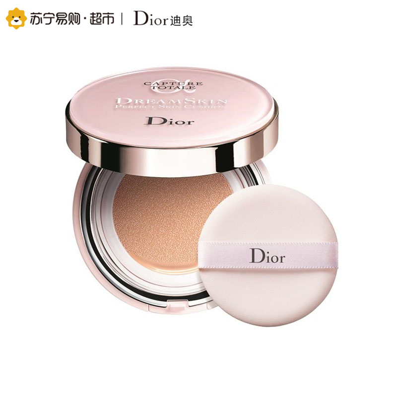 [苏宁易购超市]Dior迪奥梦幻美肌气垫修颜霜010 BB霜 15g*2