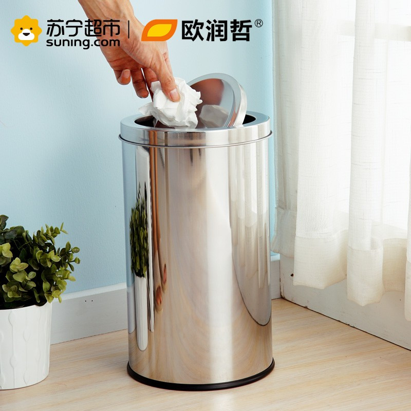 欧润哲(ORANGE) 10升不锈钢摇摆盖垃圾桶办公室废纸篓家用酒店室外收纳桶厕所清洁筒101116