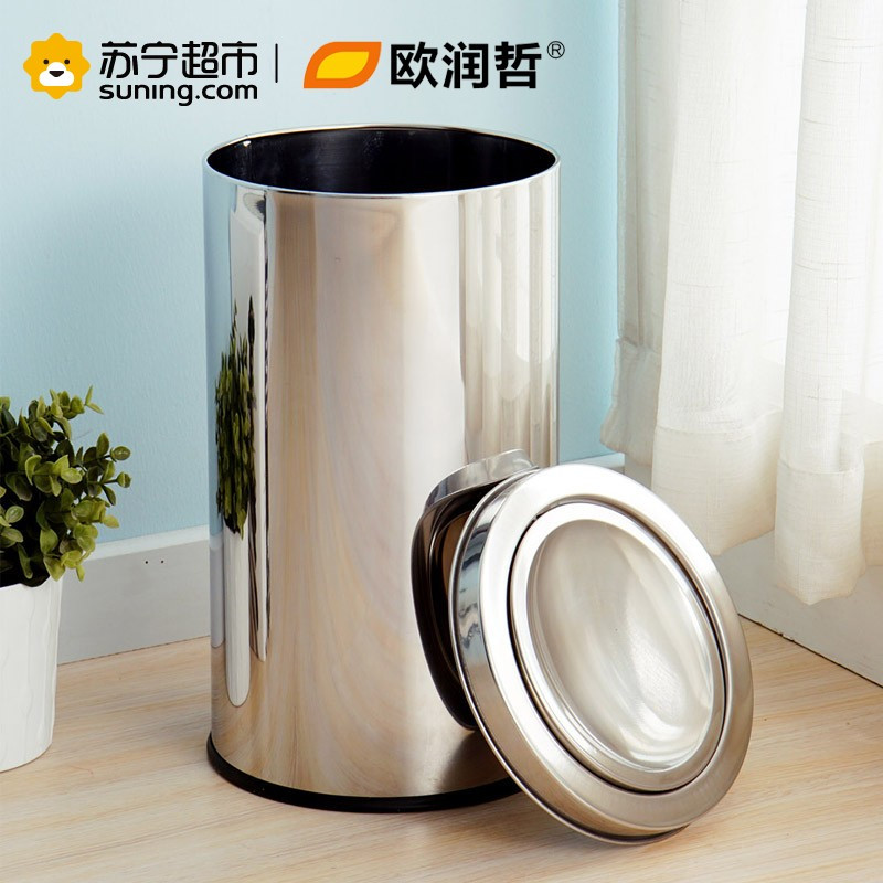 欧润哲(ORANGE) 10升不锈钢摇摆盖垃圾桶办公室废纸篓家用酒店室外收纳桶厕所清洁筒101116