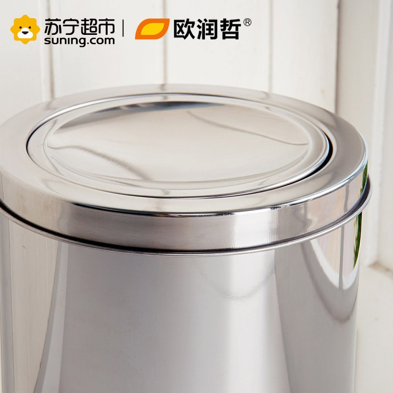 欧润哲(ORANGE) 10升不锈钢摇摆盖垃圾桶办公室废纸篓家用酒店室外收纳桶厕所清洁筒101116