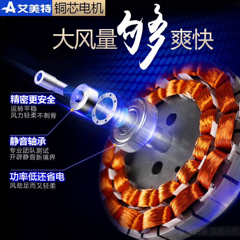 艾美特(Airmate) 电风扇 FZ5611 吊扇 56寸 家用静音 大风力 餐厅宿舍工业