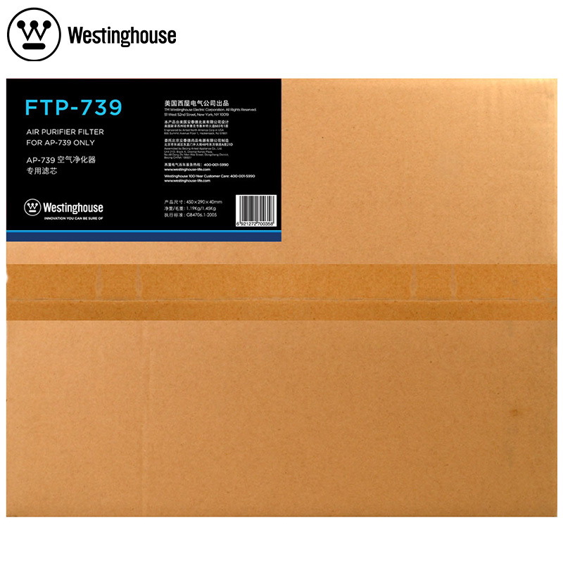 美国西屋(WESTINGHOUSE)空净滤网 AP-739滤芯
