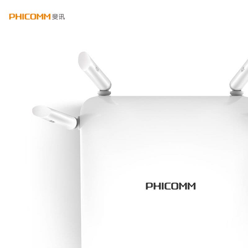 斐讯(PHICOMM)K2皓白1200Mbps双频无线路由器 高增益四天线 一键共享PSG1218图片