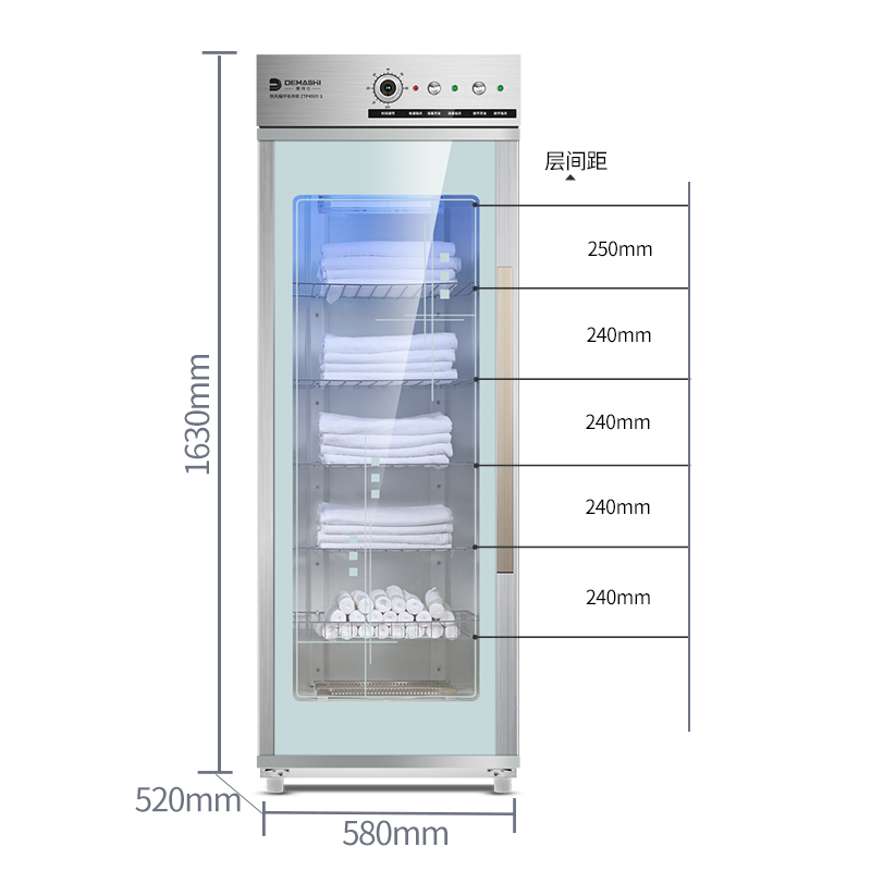 德玛仕(DEMASHI)立式毛巾消毒柜/保洁柜 ZTP450Y-1 360升 紫外线杀菌商用 美容院 中温 衣物热风循环高清大图