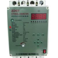 大江(DAJAN) 250A 四相 漏电保护器 低压开关 ETM3L-250 (个)