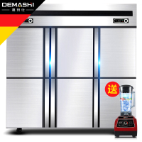 德玛仕(DEMASHI) 六门冰柜 商用冷柜 展示柜 立式冰箱 商用冷柜 六门-BCD-1300A 全冷藏冰柜