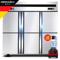 德玛仕(DEMASHI) 六门冰柜 商用冷柜 展示柜 立式冰箱 商用冷柜 六门-BCD-1300A 全冷藏冰柜