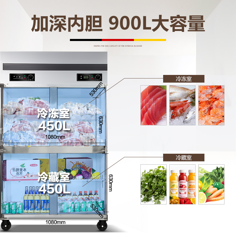 德玛仕(DEMASHI) 六门冰柜 商用冷柜 展示柜 立式冰箱 商用冷柜 六门-BCD-1300A 全冷藏冰柜高清大图