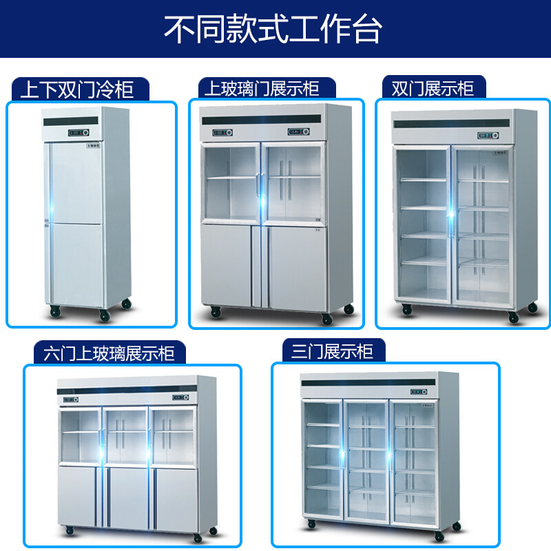 德玛仕(DEMASHI) 商用冰柜 立式冰箱 冷藏展示柜 商用冷柜 四门上玻璃展示柜(上冷藏下冷冻)高清大图