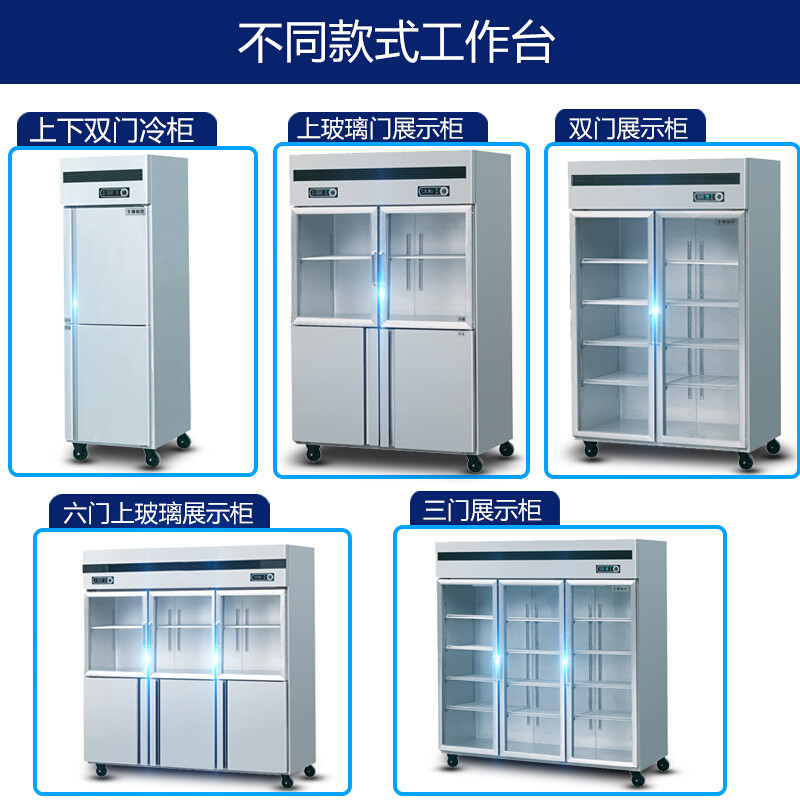 德玛仕(DEMASHI) 商用冰柜 立式冰箱 冷藏展示柜 商用冷柜 四门上玻璃展示柜(上冷藏下冷冻)