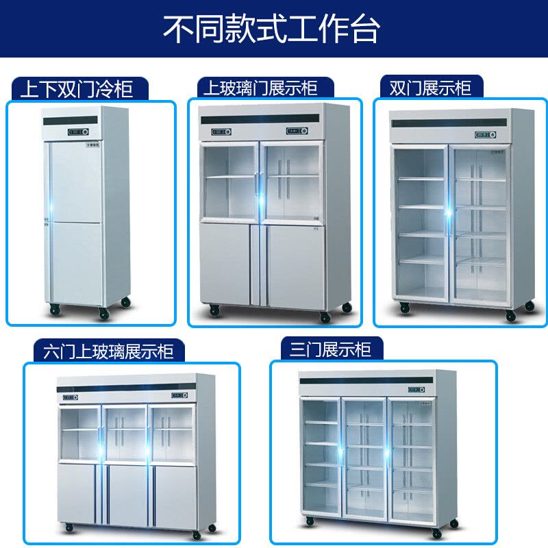 德玛仕(DEMASHI) 商用冰柜 立式冰箱 冷藏展示柜 商用冷柜 四门上玻璃展示柜(上冷藏下冷冻)图片