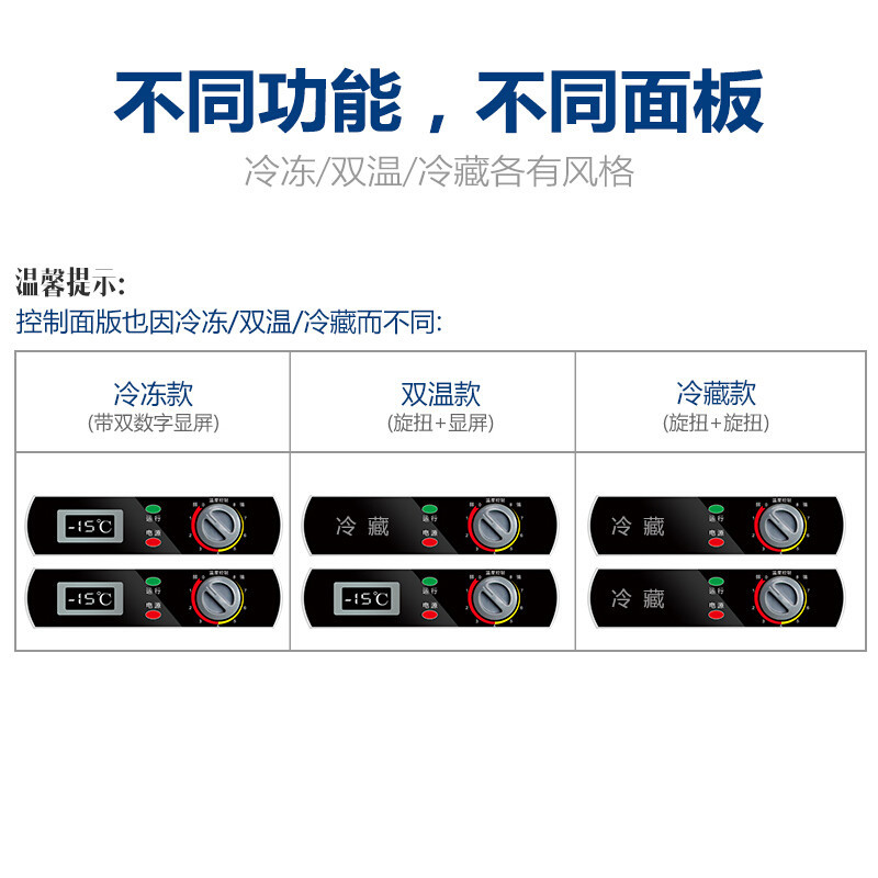 德玛仕(DEMASHI) 商用冰柜 立式冰箱 冷藏展示柜 商用冷柜 四门上玻璃展示柜(上冷藏下冷冻)