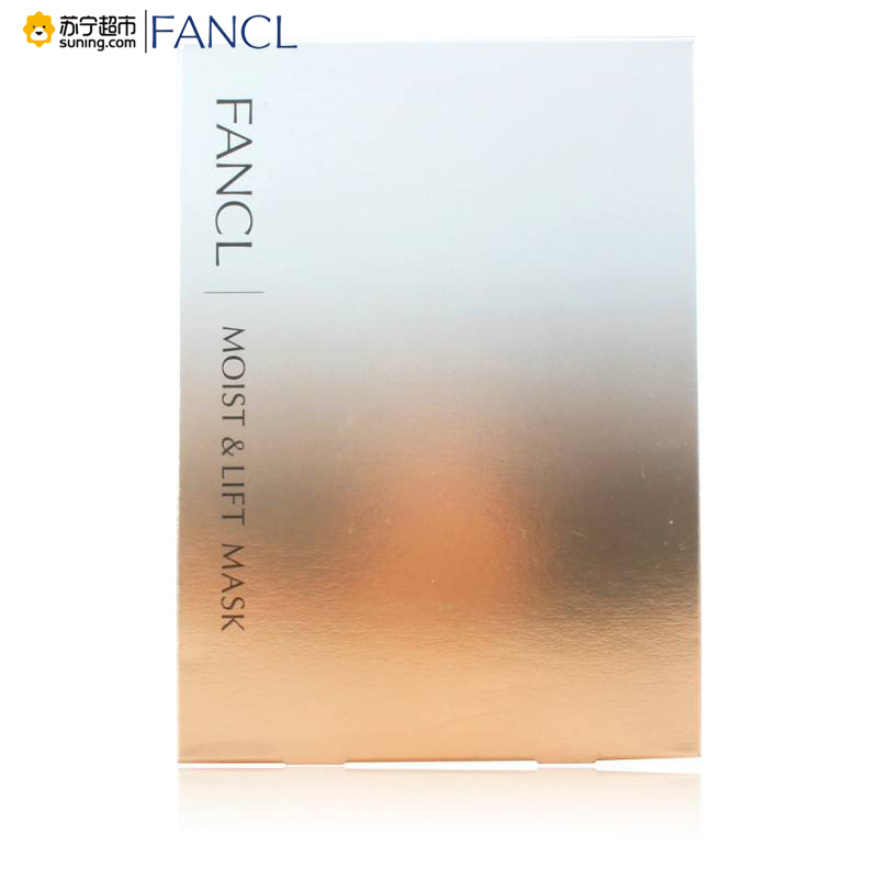 FANCL 修 护 滋 养 精华面膜 28mL*6片