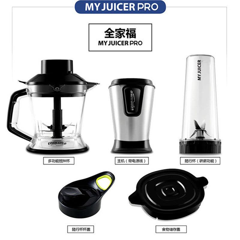 Ergo chef outlet my juicer