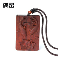 满记正品 富贵有余天然小叶紫檀挂件 老料优质配高档包装