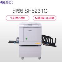 理想打印机一体化速印机SF5231C A3扫描、B4印刷 标配电脑打印