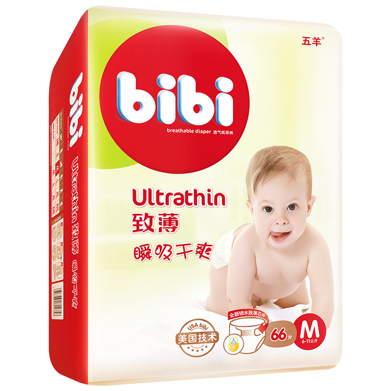 五羊bibi致薄瞬吸干爽婴儿纸尿裤66片 尿不湿M号中码[6-11KG]