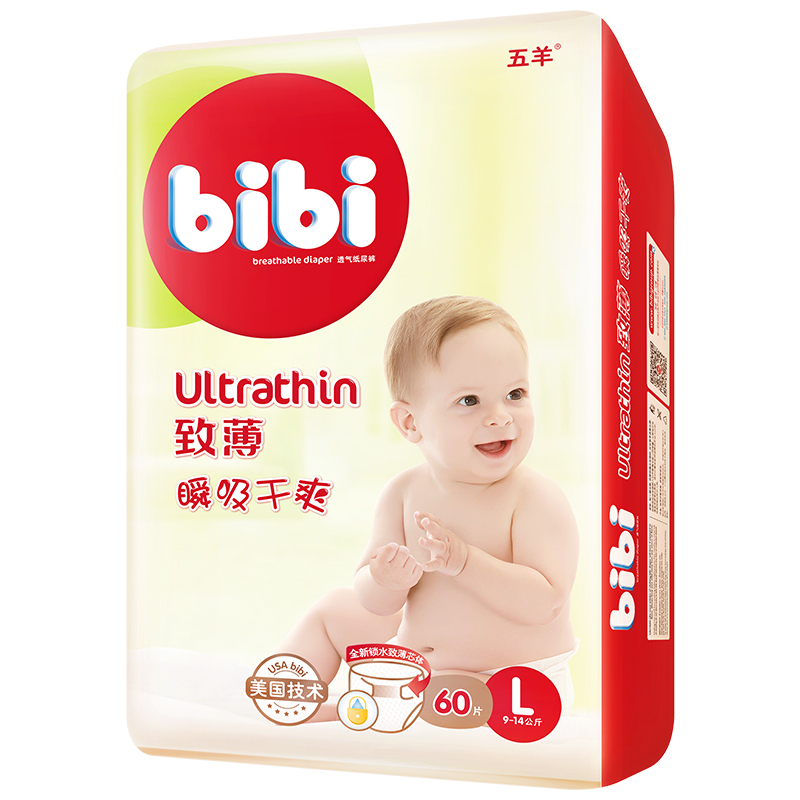 五羊bibi致薄瞬吸干爽婴儿纸尿裤60片 尿不湿大号L码[9-14KG]