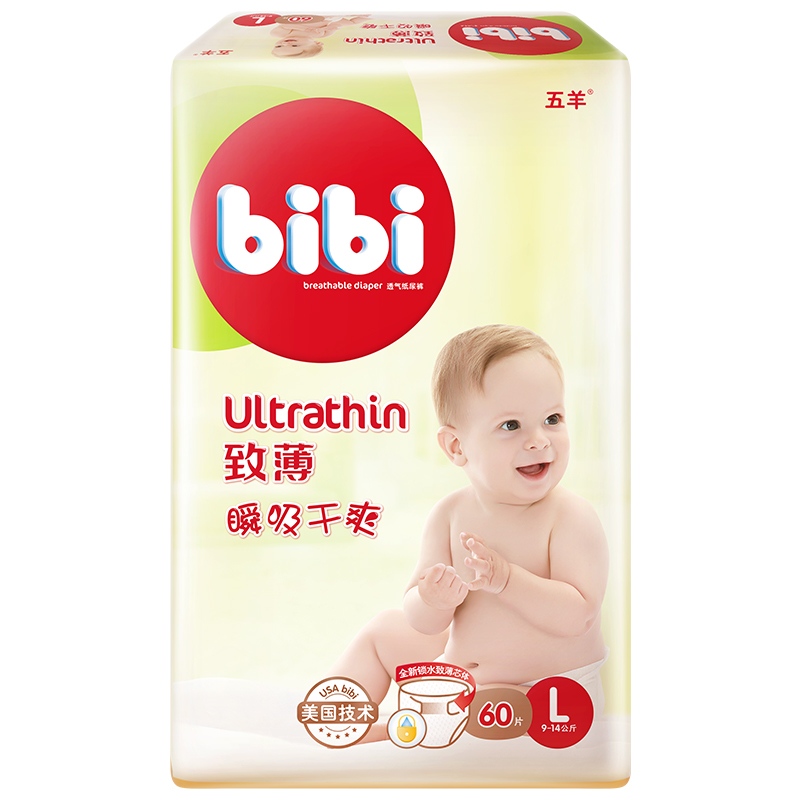 五羊bibi致薄瞬吸干爽婴儿纸尿裤60片 尿不湿大号L码[9-14KG]