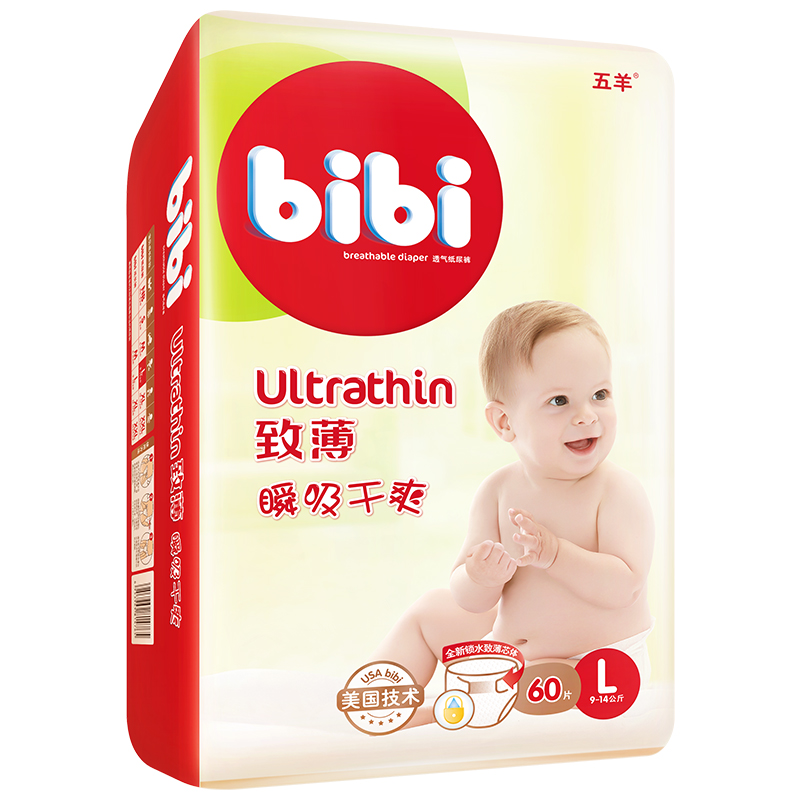 五羊bibi致薄瞬吸干爽婴儿纸尿裤60片 尿不湿大号L码[9-14KG]