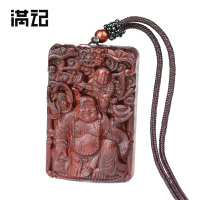 满记正品 笑口常开天然小叶紫檀老料优质手工双面雕刻