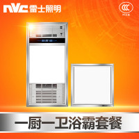 雷士照明 新款 风暖浴霸9W面板灯两件套