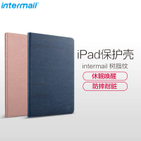 intermail iPad保护套 mini4保护套 苹果迷你4平板电脑保护套/壳PC 轻薄防摔支架7.9英寸皮套简约风