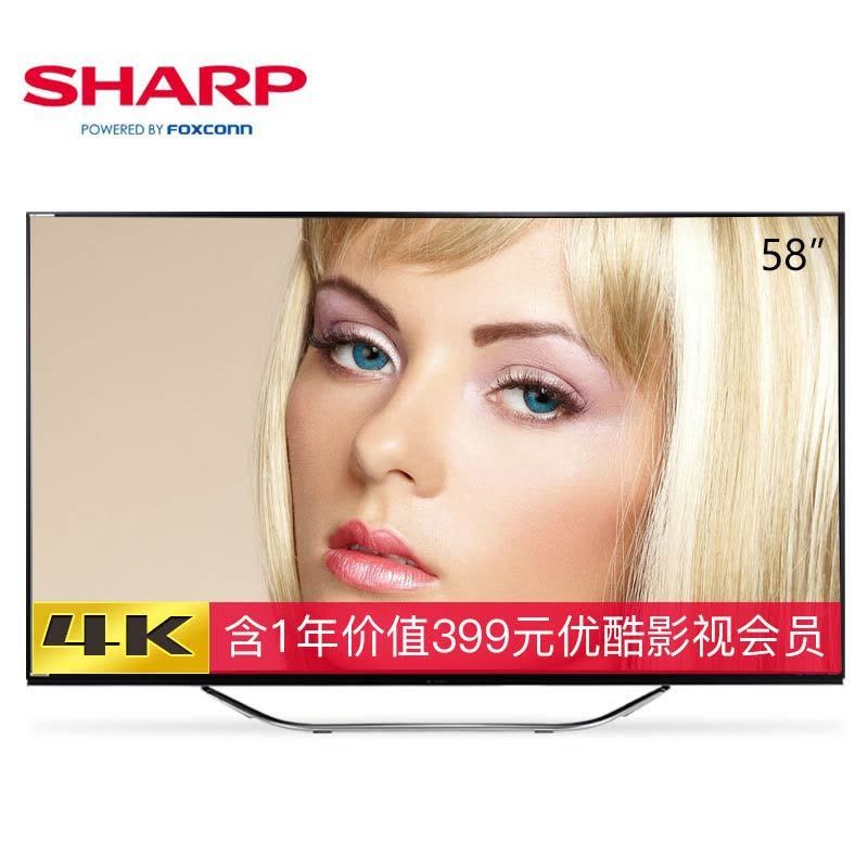 夏普彩电（SHARP)LCD-58MY8008A单机 58英寸 4K超超清电视机 （单机不售卖，套餐更优惠）图片