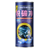 车仆积碳净汽车发动机内部积碳油泥污垢清洗清洁去除剂防烧机油
