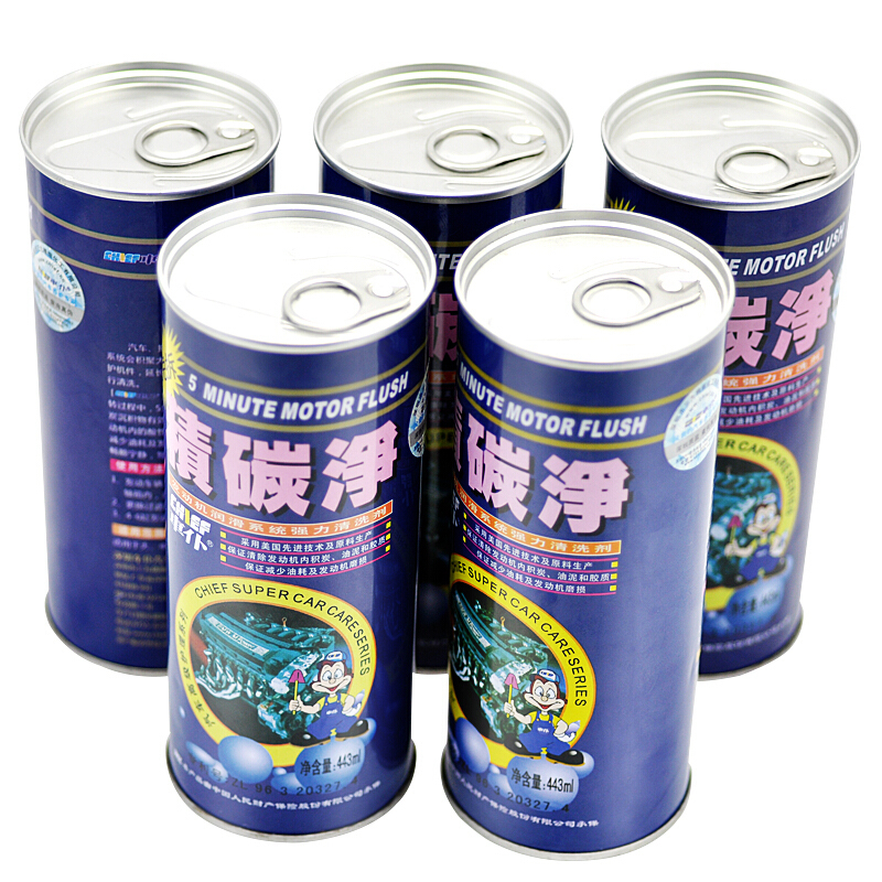 车仆积碳净汽车发动机内部积碳油泥污垢清洗清洁去除剂防烧机油