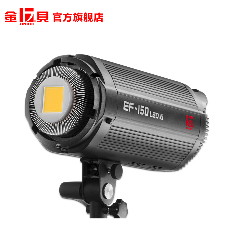 金贝EF-150LED 摄影灯补光灯视频摄像常亮灯太阳灯 150W摄影灯 人像婚纱儿童产品拍摄 摄影器材