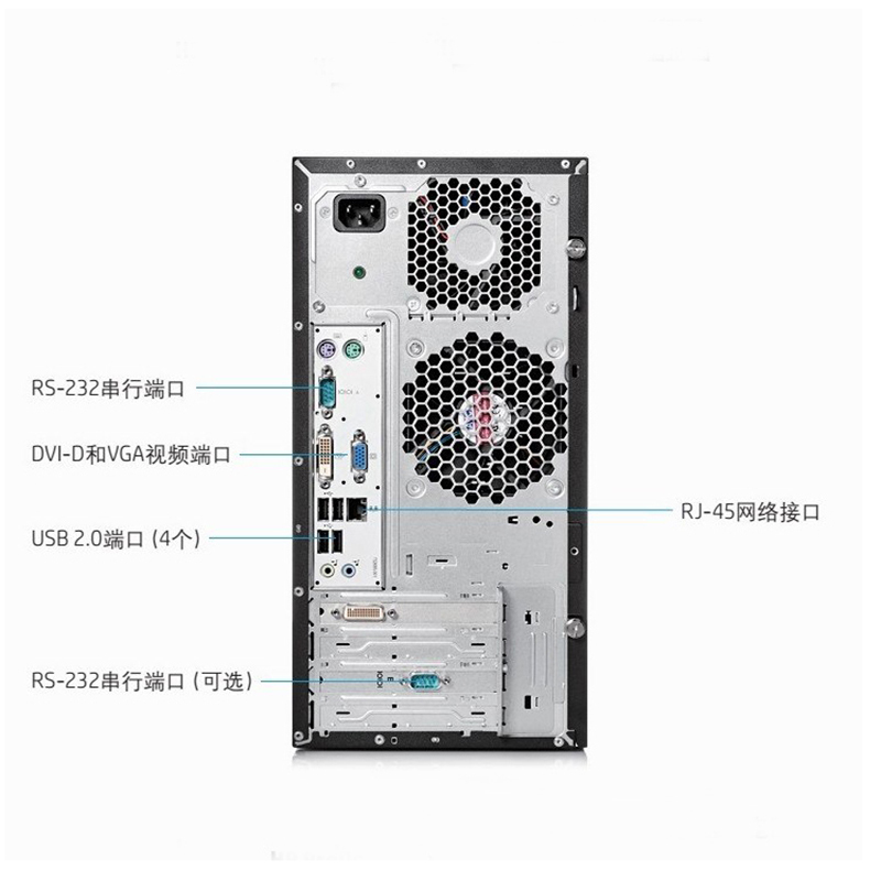 惠普 HP 商用台式机
