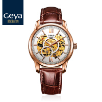 Geya格雅手表男商务机械表全自动 韩版学生潮流防水真皮机械手表
