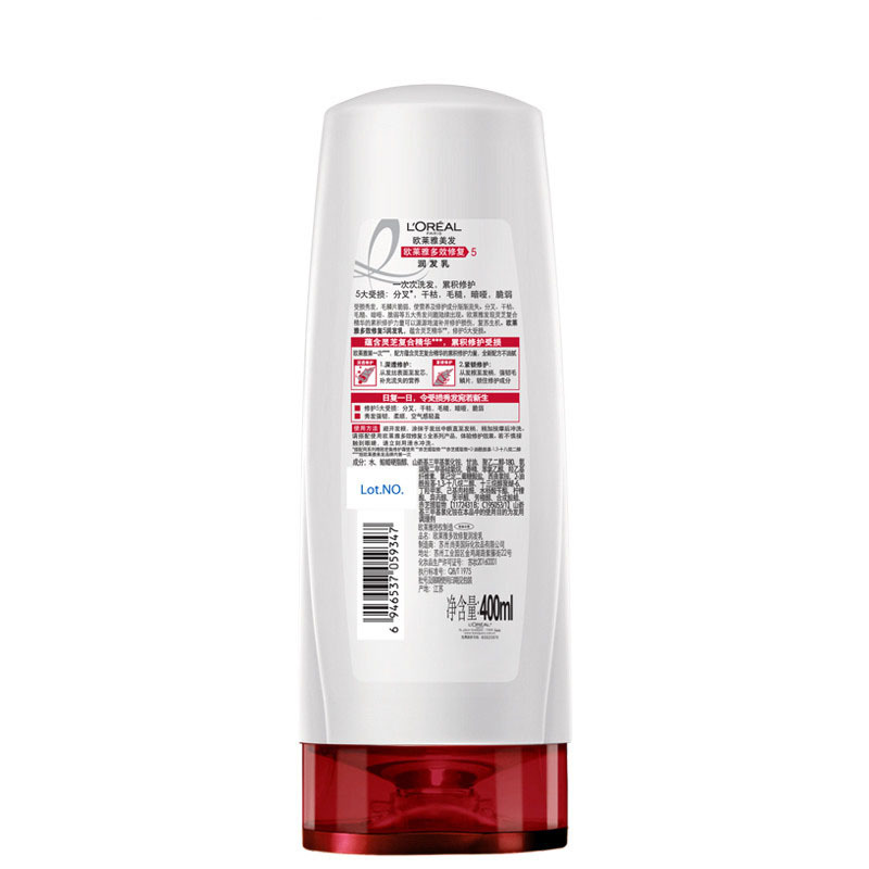 欧莱雅(LOREAL) 多效修复 润发乳 400ml (瓶)