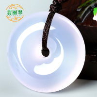 特惠 翡丽翠正品天然紫玉髓中号平安扣