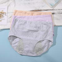 千奈美夏季新品女士中腰舒适健康透气打底裤三条装内裤