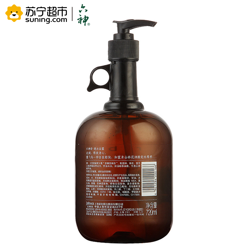 六神舒.缓沐浴露720ml