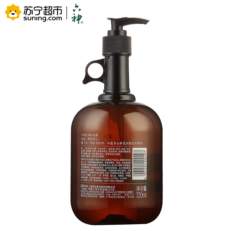 六神滢.润沐浴露720ml