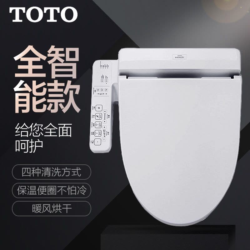 TOTO洁具卫浴 卫洗丽智能马桶盖 洁身器温水冲洗坐便盖TCF6631CS图片