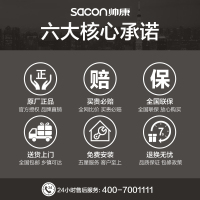 帅康(sacon)油烟机灶具套装抽油烟机燃气灶两件套JE5588+68B厨卫厨房侧吸式吸油烟机煤气灶烟灶套餐天然气