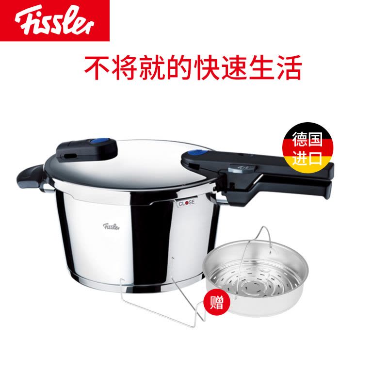 菲仕乐(fissler) 高压锅 600341040730 新味达快蓝点快锅高压锅压力锅22厘米4.5L图片